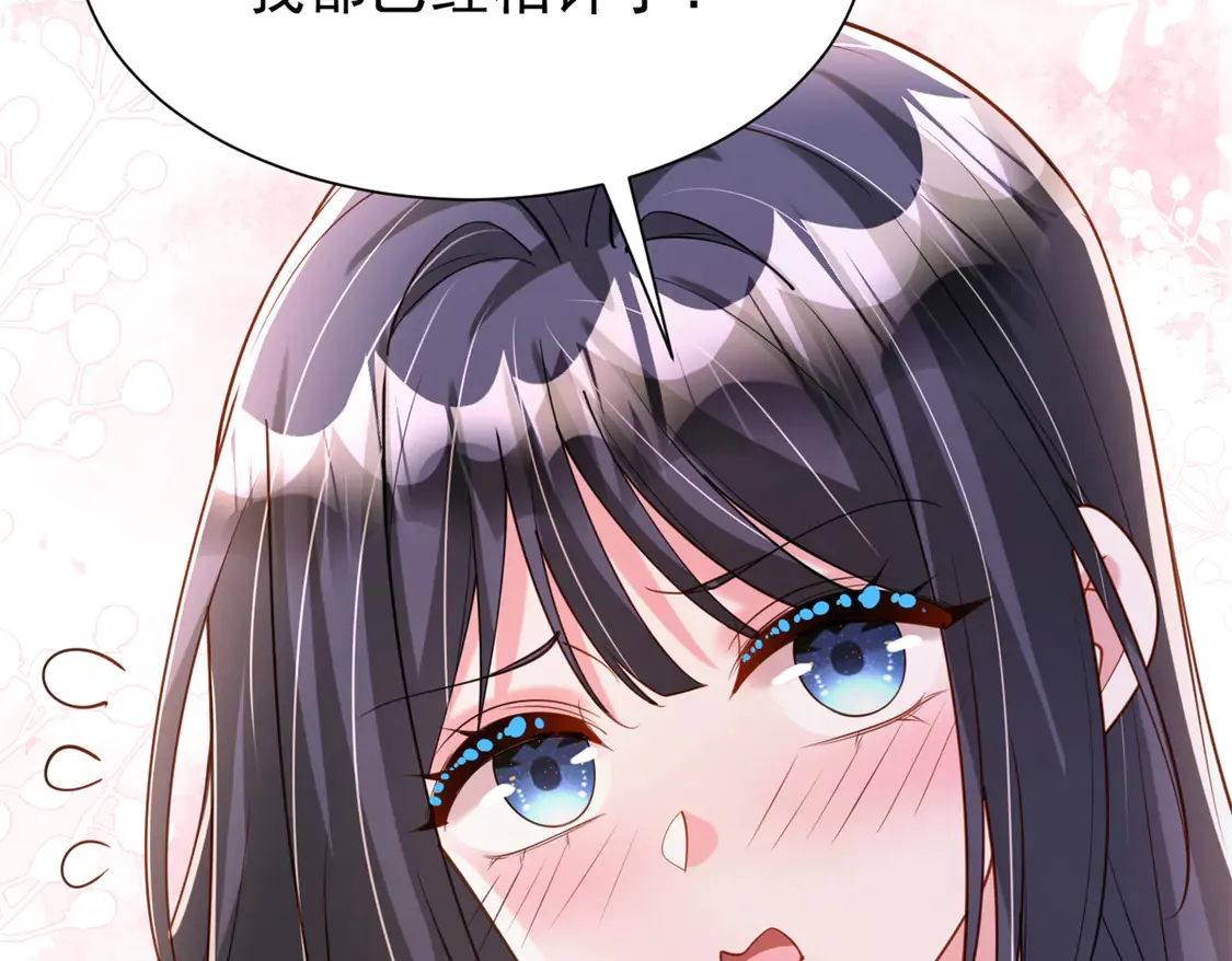 162 谁是你媳妇！51