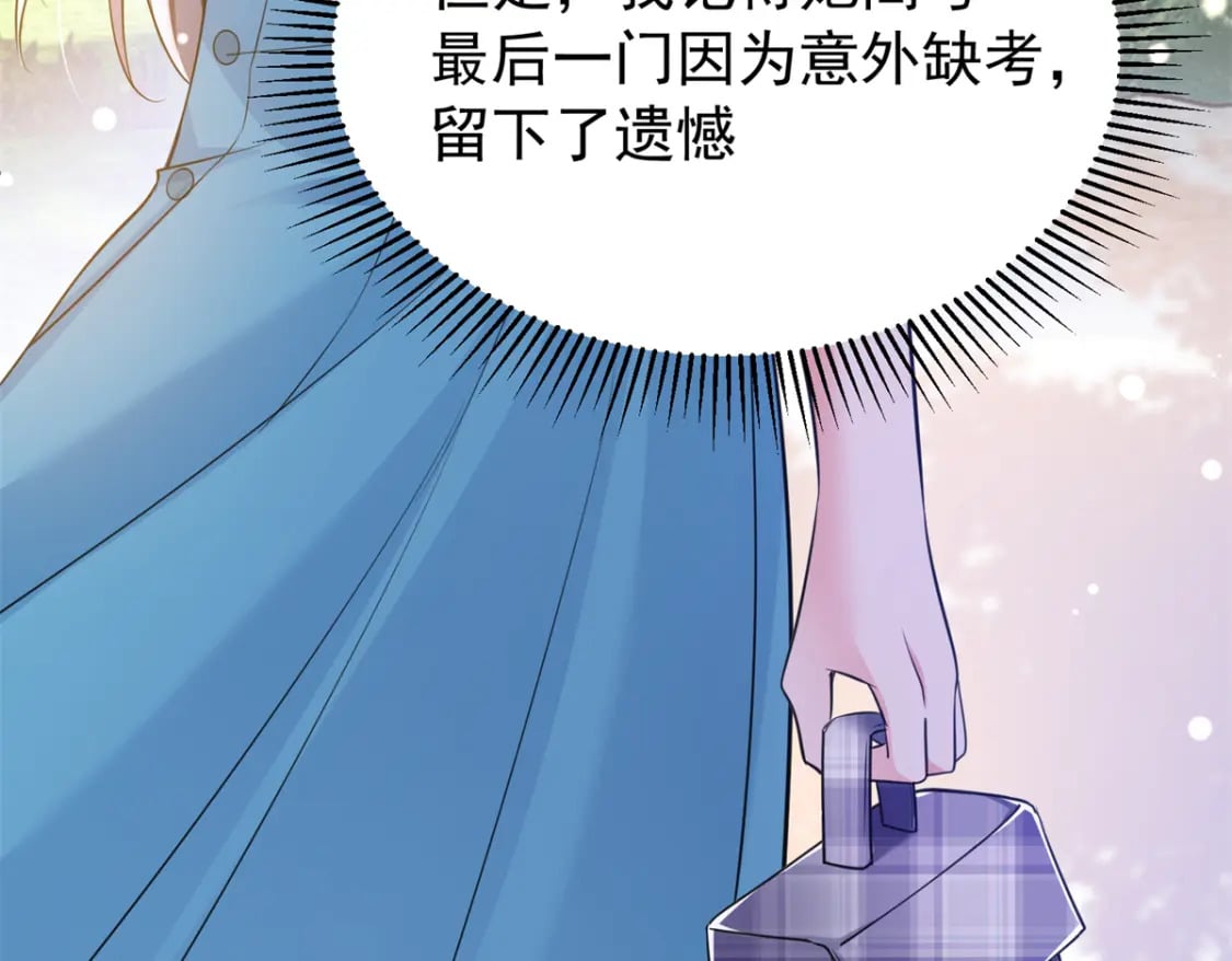 82 本该死去的……复活？50