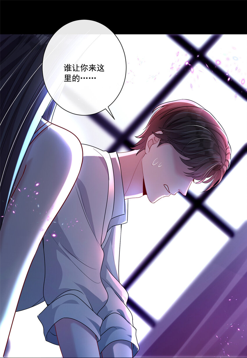 12 我又要失去你了15