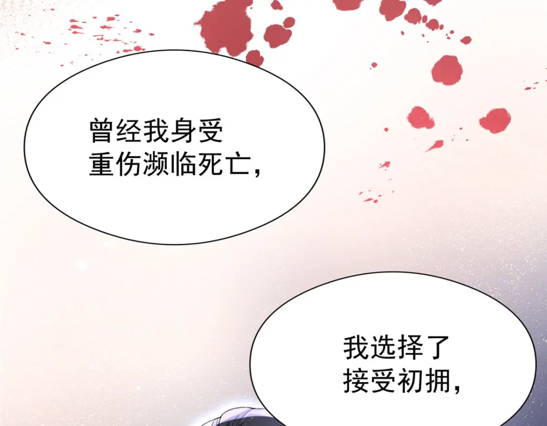 73 他应该能熬过去吧……12
