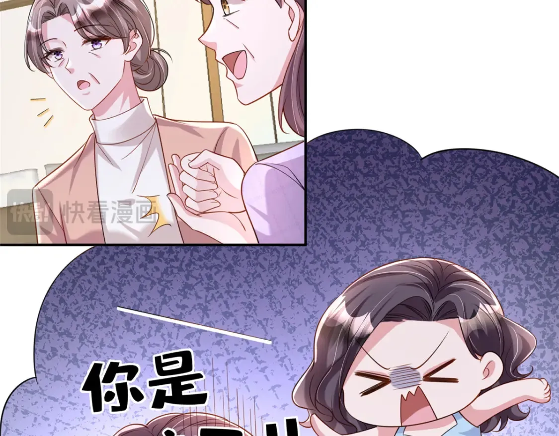 155 霸占对方的身体55