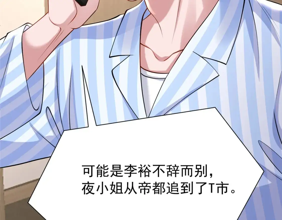 128 好想大毒瘤啊!26