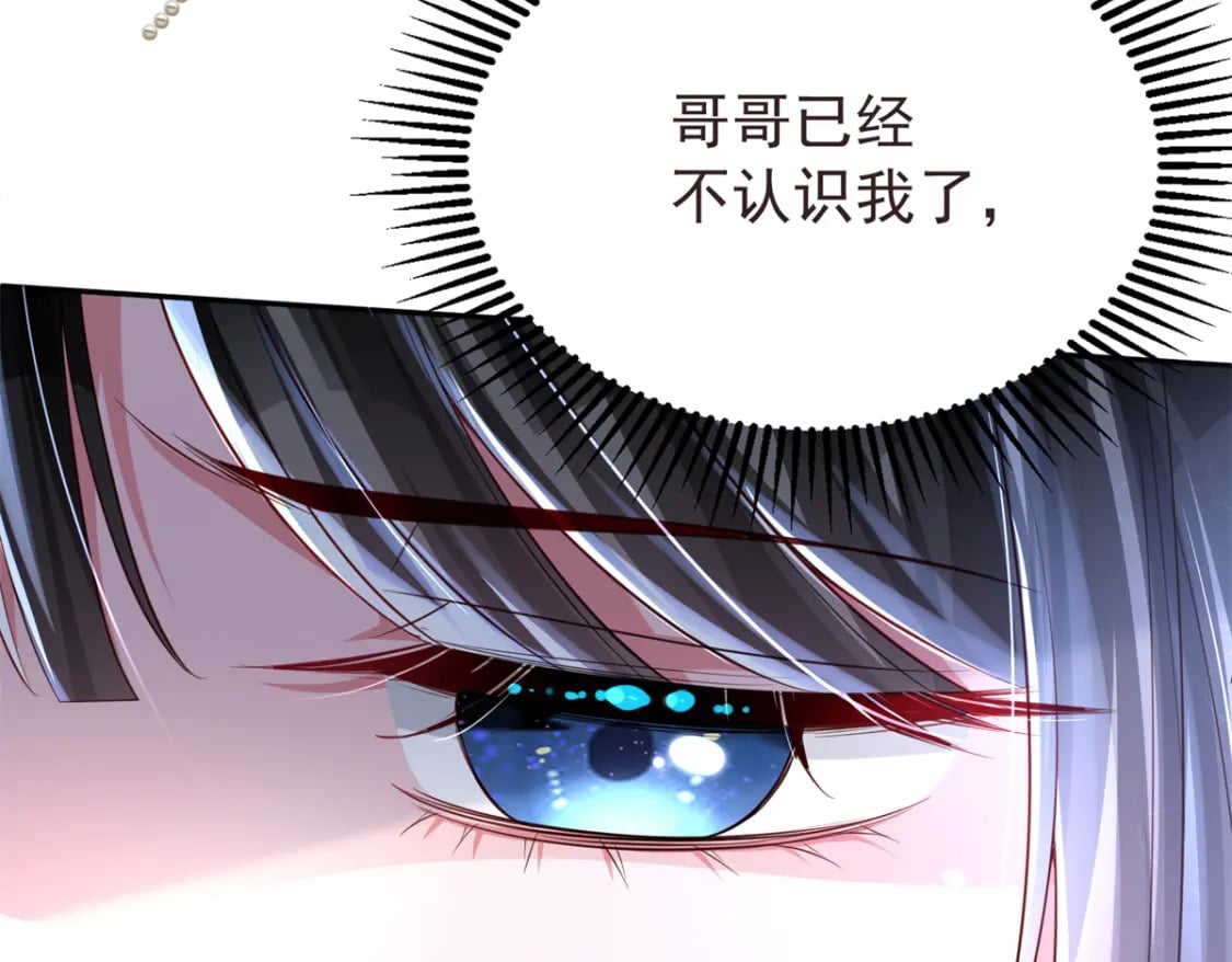 65 连你也不相信我的话吗？93