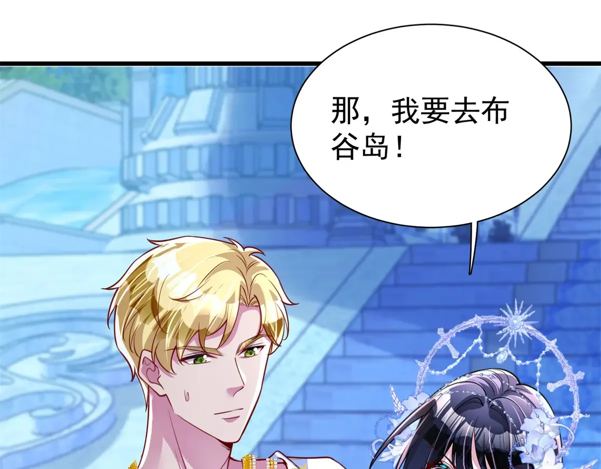 175 效忠女王殿下！7