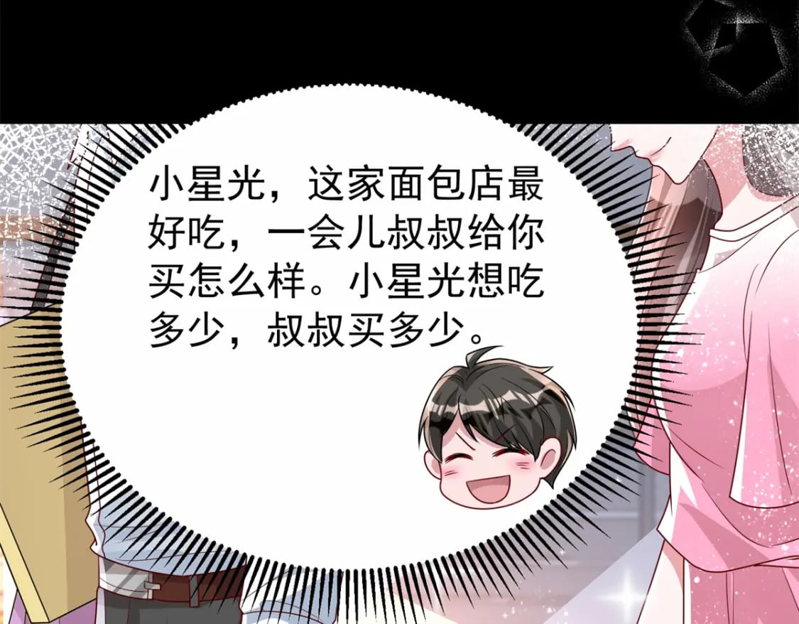 72 代价是……吸血42