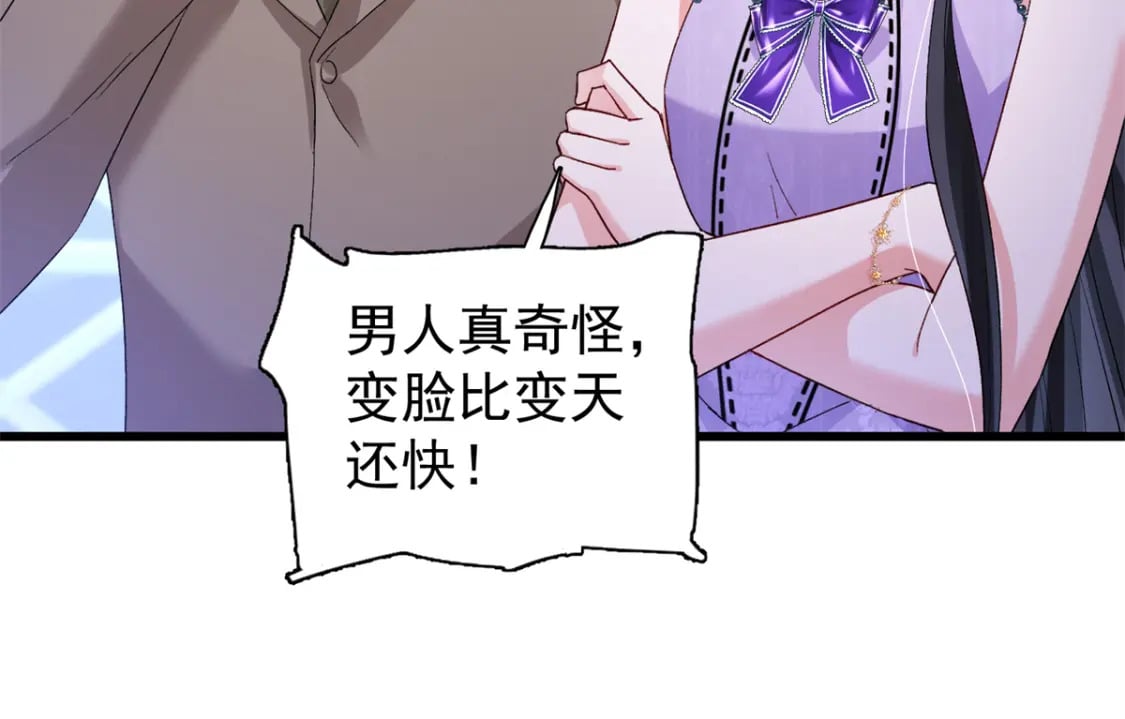 103 官配合体了!90