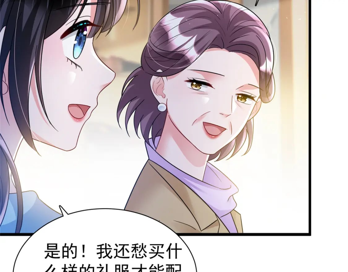 99 夜君擎会拒绝吗？8