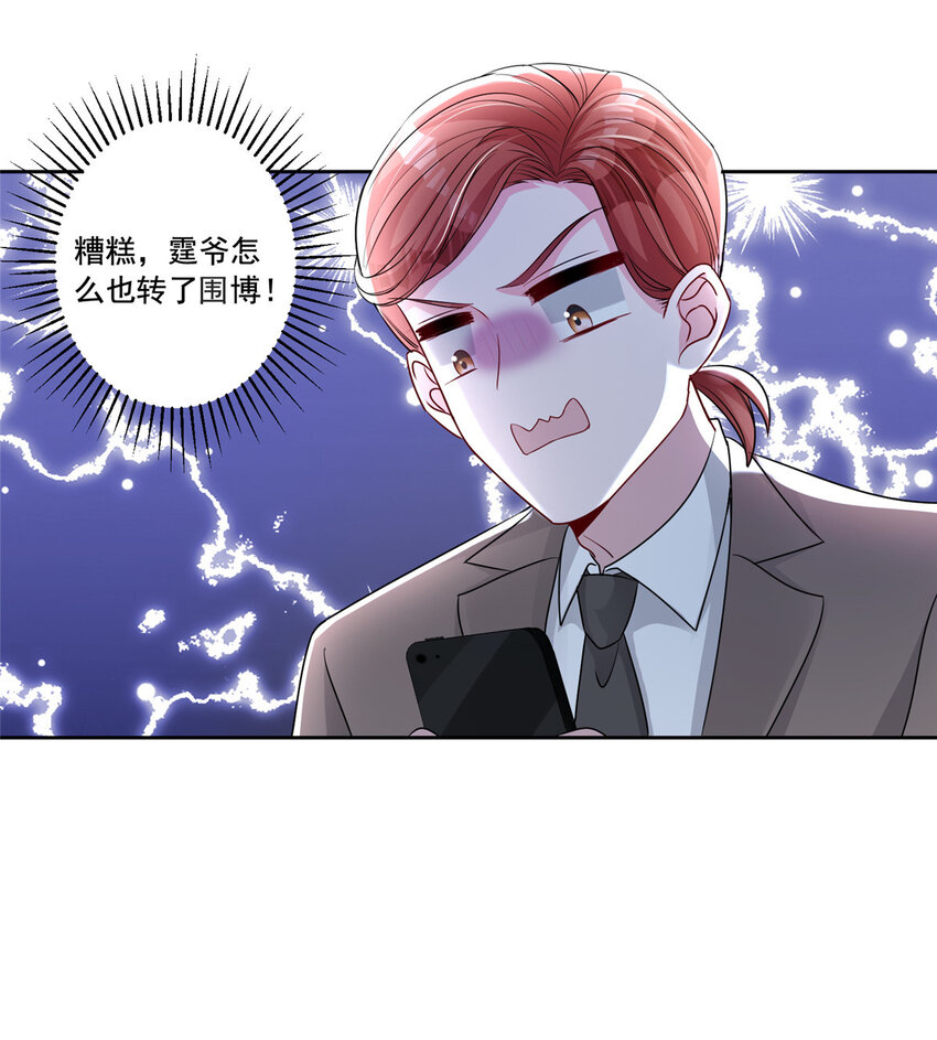 11 我的心，不可以再为她左右！14
