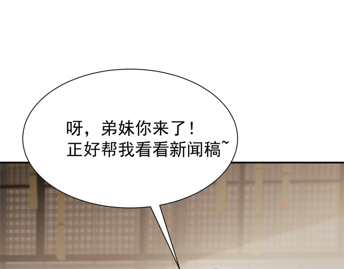 102 鲤鱼少女22
