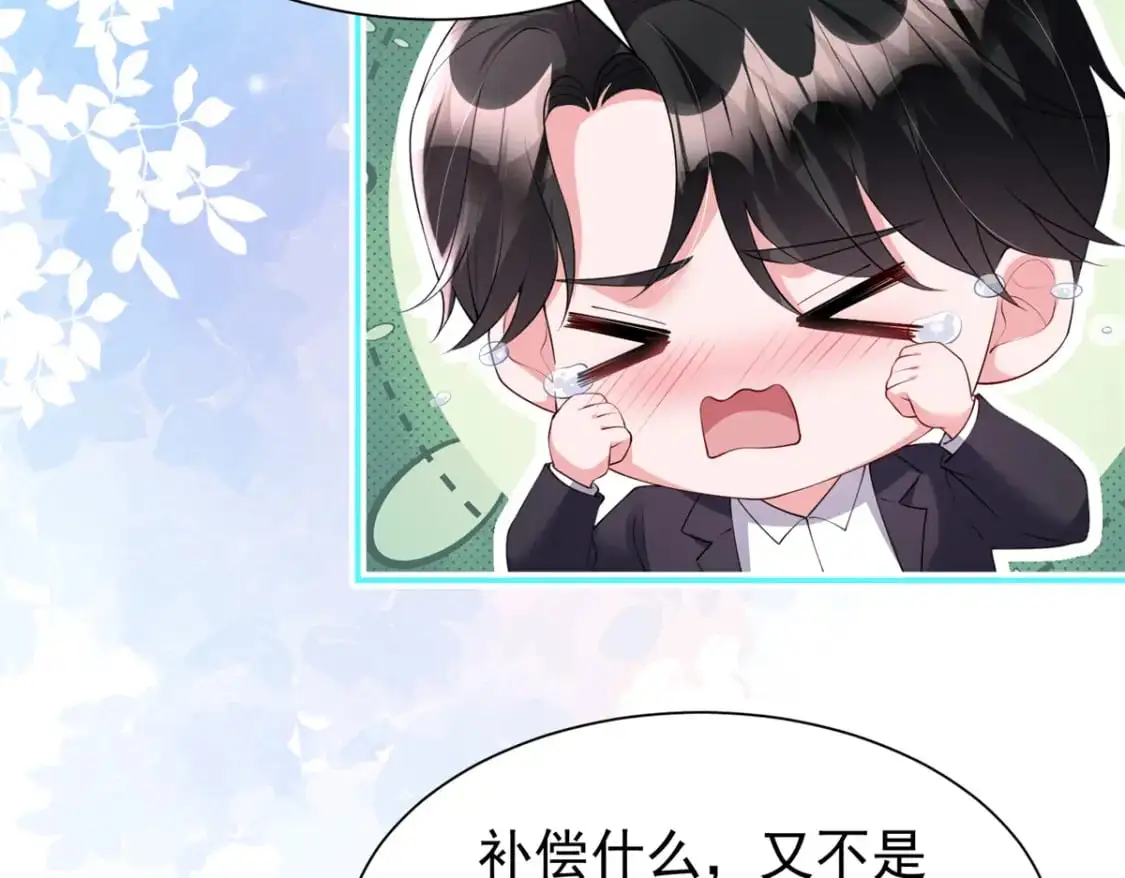 112 你动了什么歪心思94