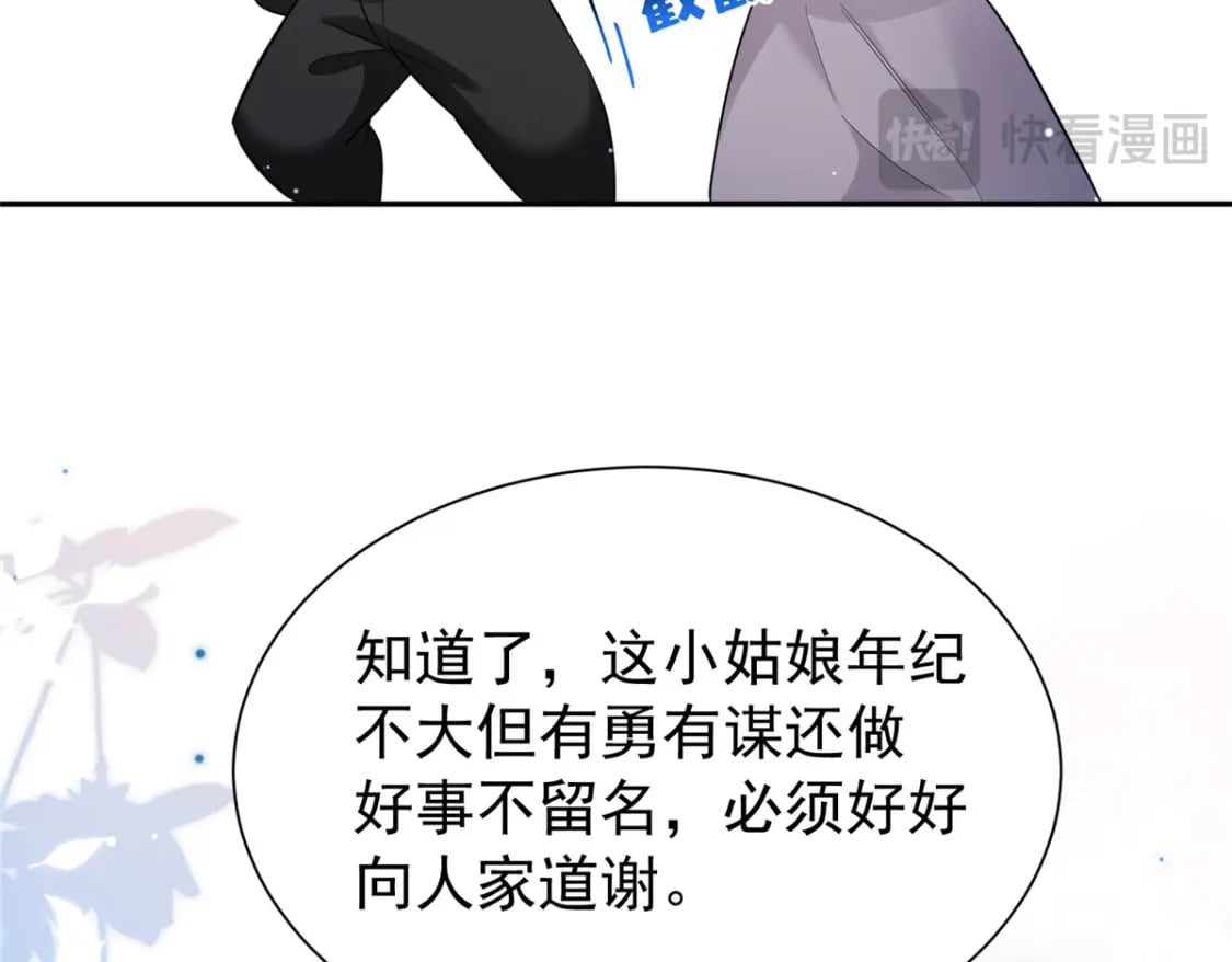 89 会操纵鲨鱼就是了不起74