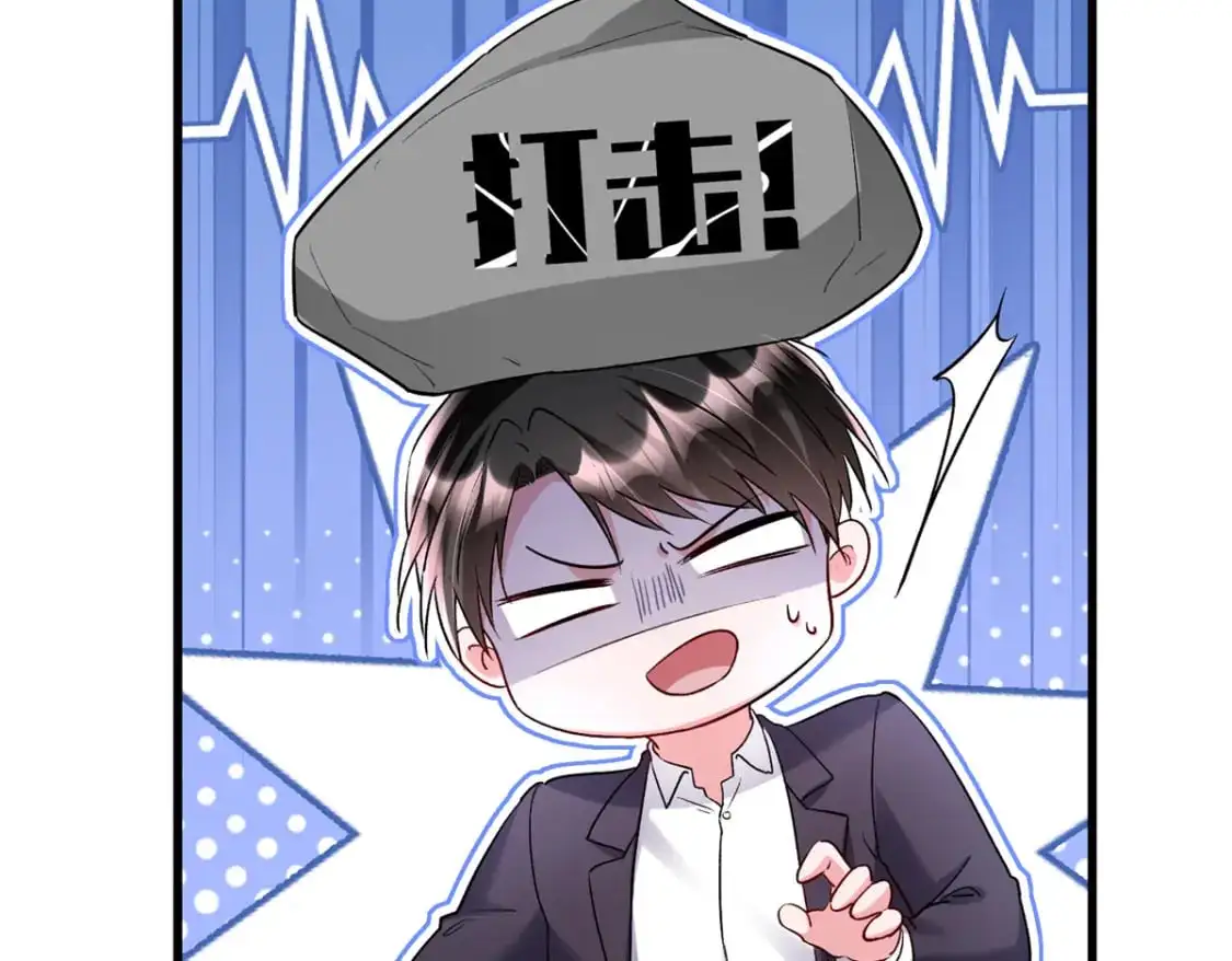 120 我都快没媳妇了！40