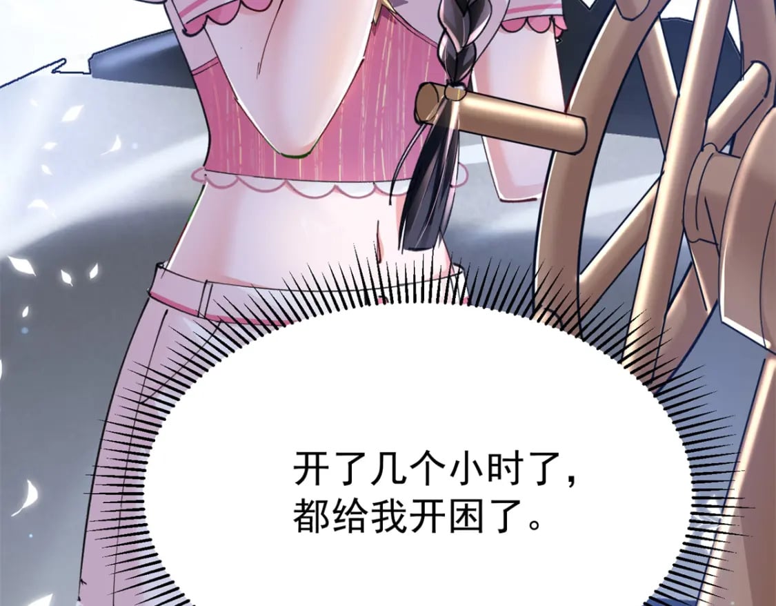 85 出海航行52