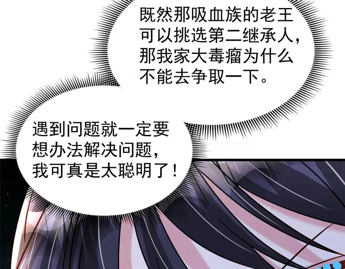 165 怀孕了？16