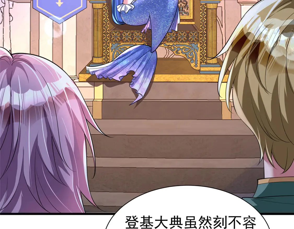 169 女王的枕边人78
