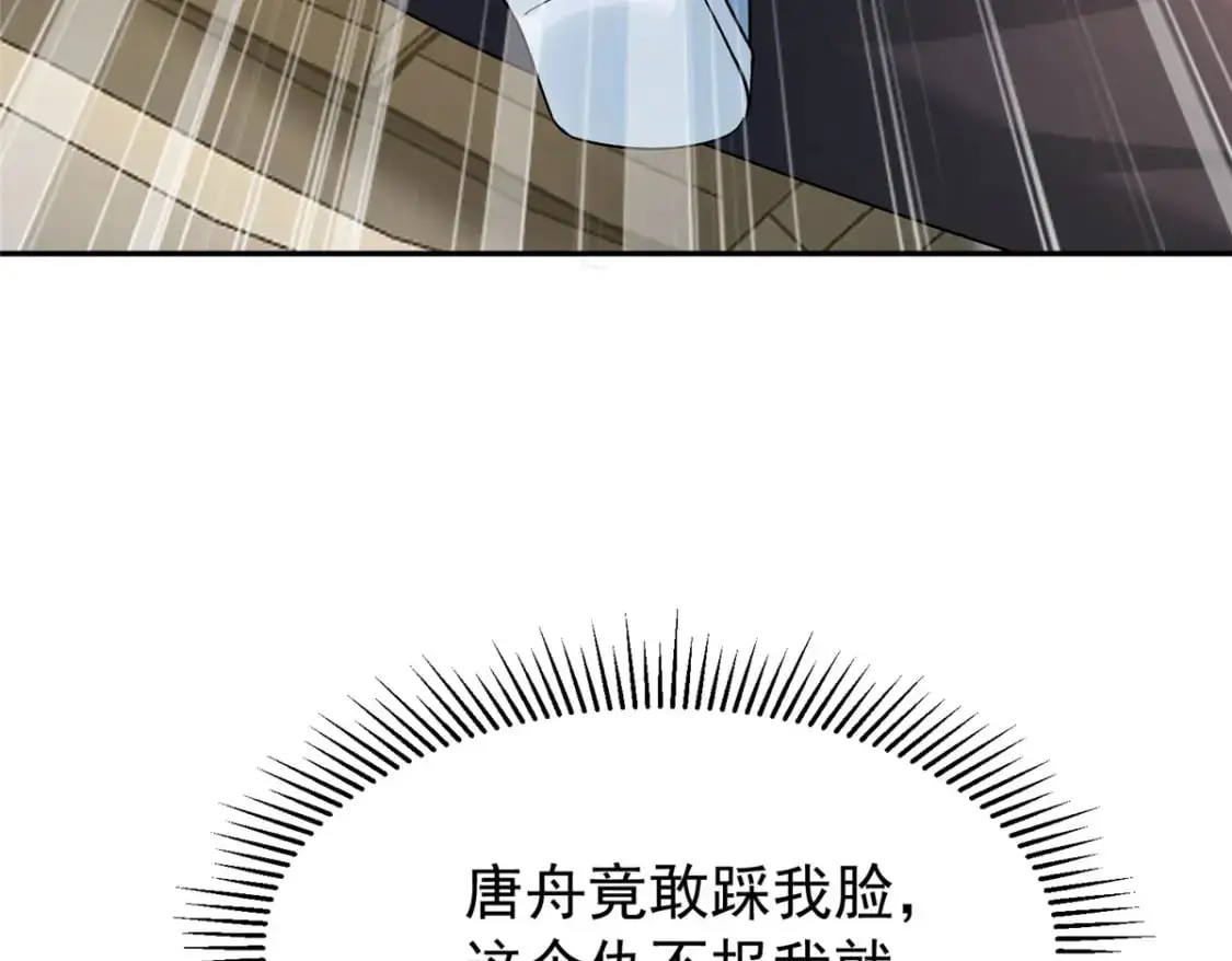 121 不想去提亲127