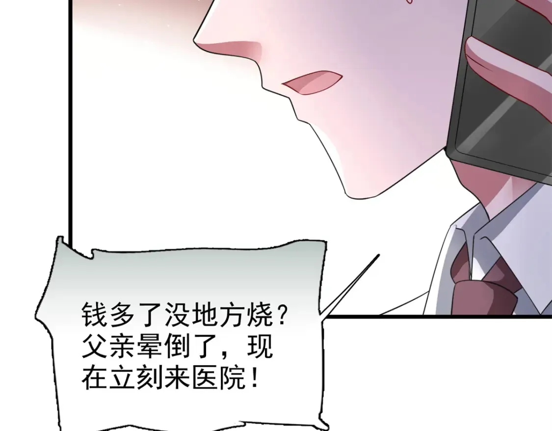 141 争夺幸运之光83