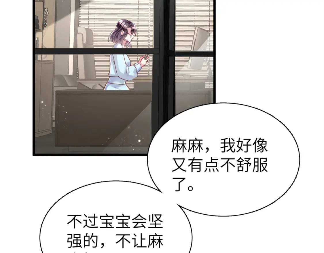 80 我结不结婚与你何干？64