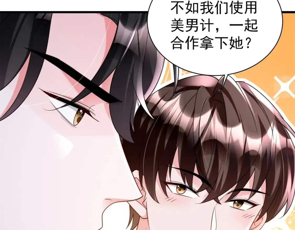 115 跪下来叫爸爸60