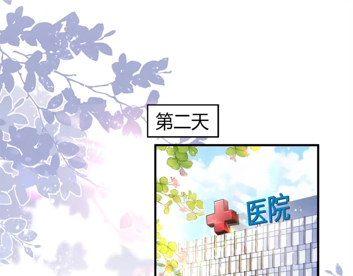 74 七夕，我们官宣吧35