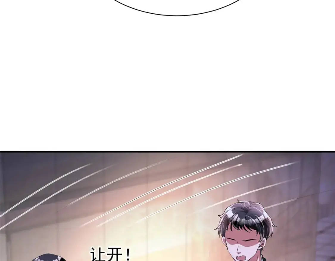 132 夜君擎有别的女人？34