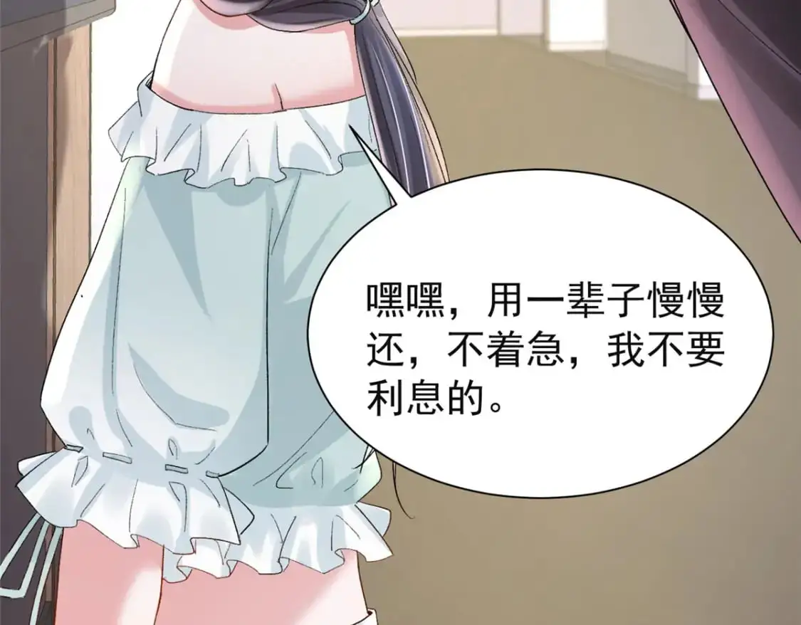 124 被自己丑晕了71