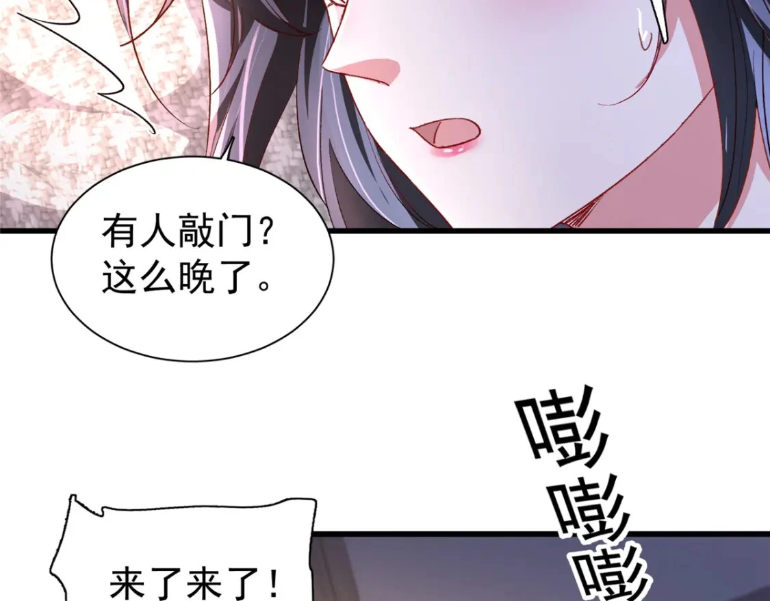 129 大毒瘤又又又吃醋了8