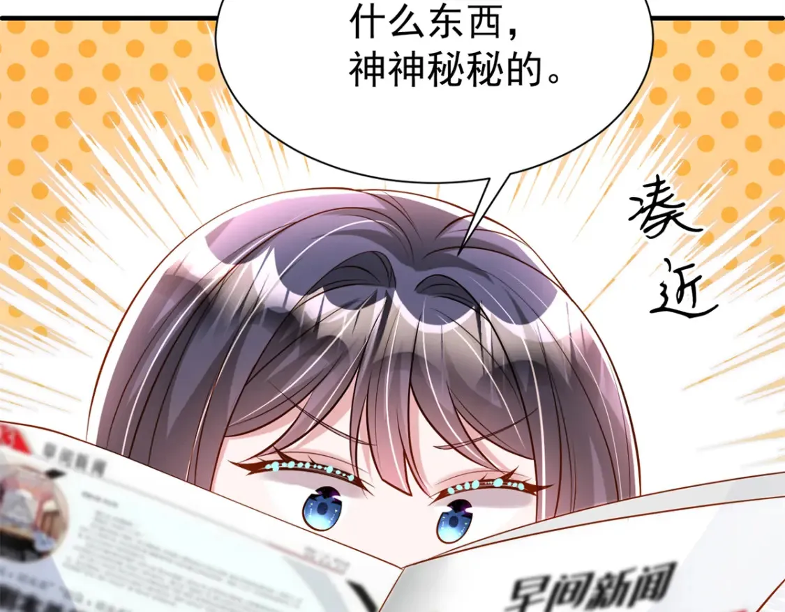 142 给你生一堆鱼籽112