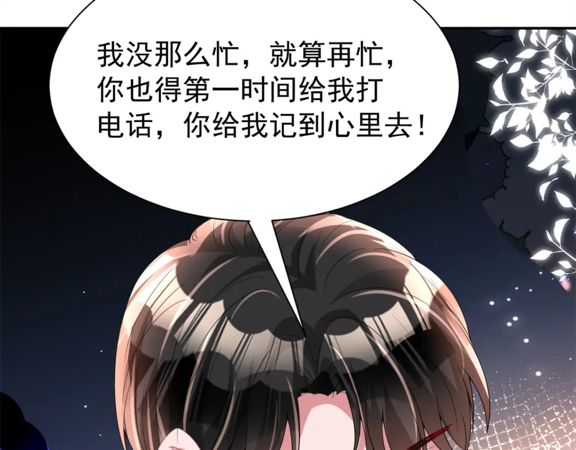 69 大毒瘤你要不要这么帅啊！73