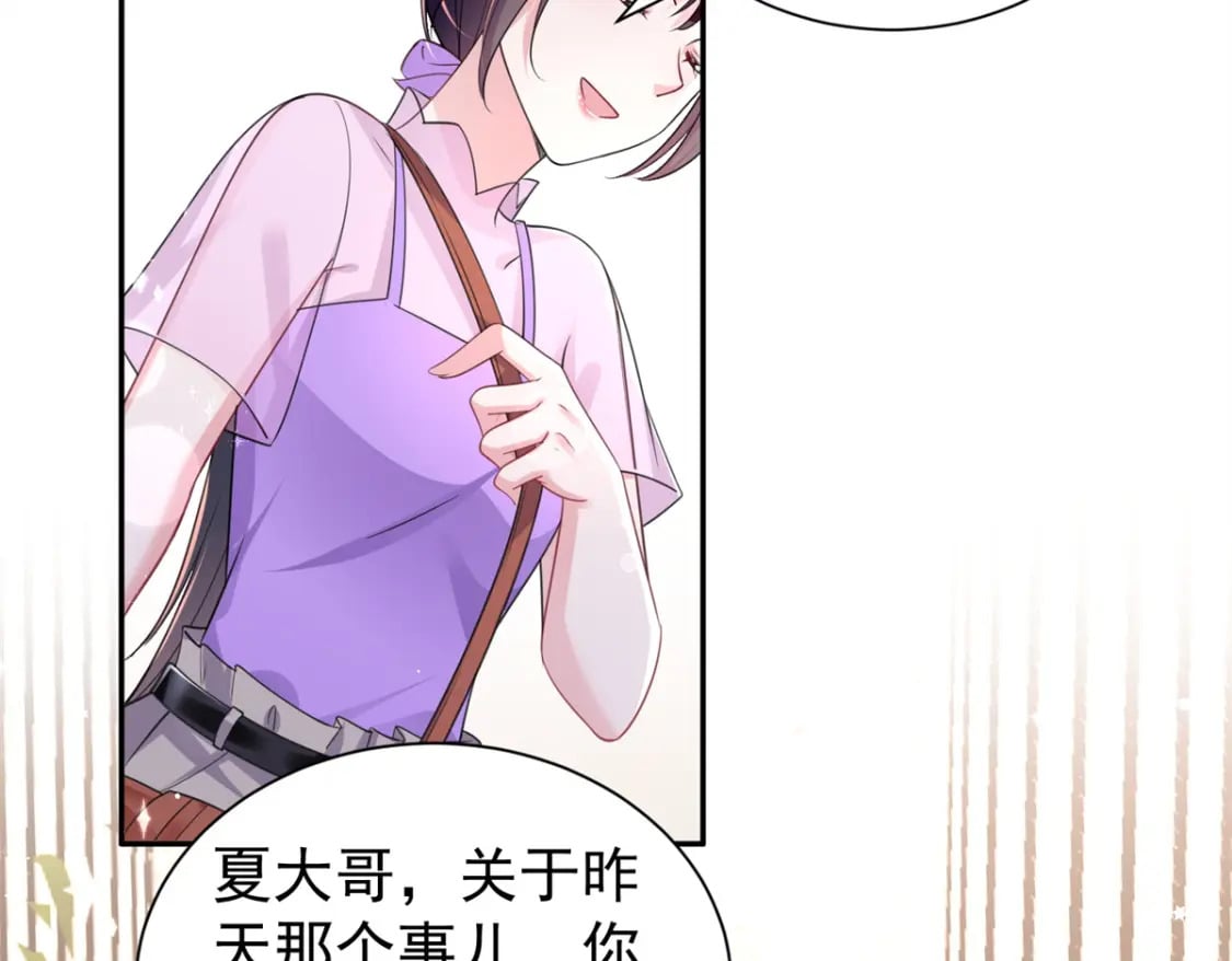 54 我想你想得要疯了97