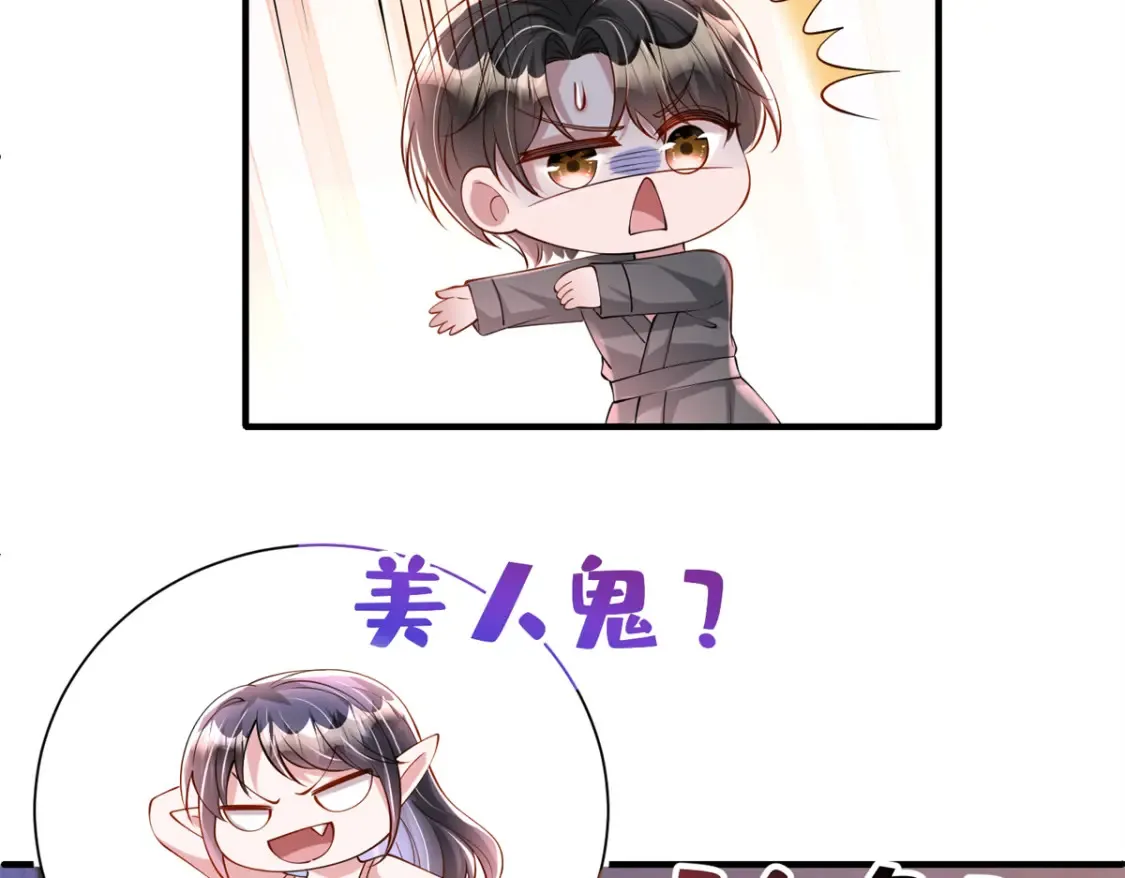 142 给你生一堆鱼籽79