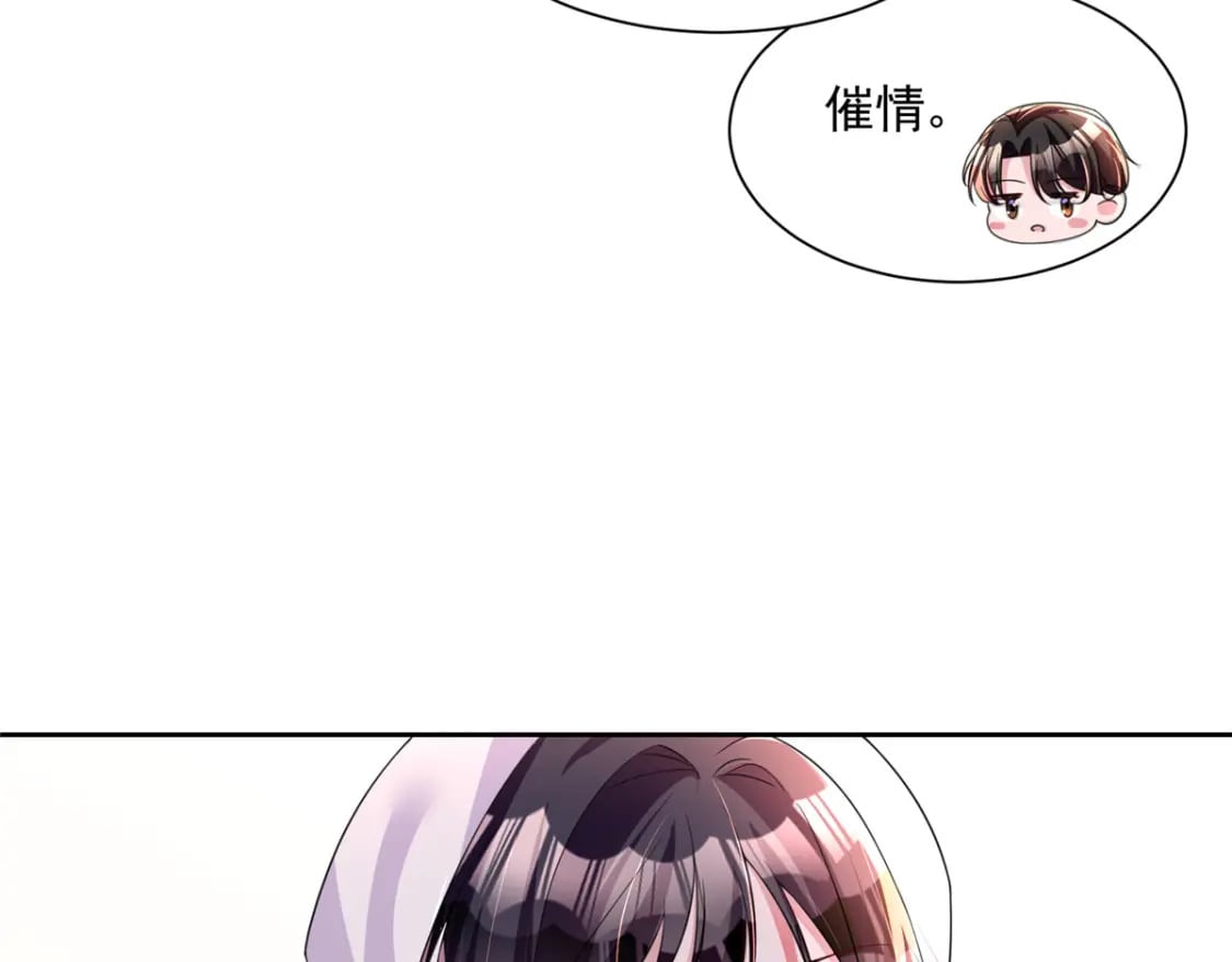 56 他没中爱情蛊？！101