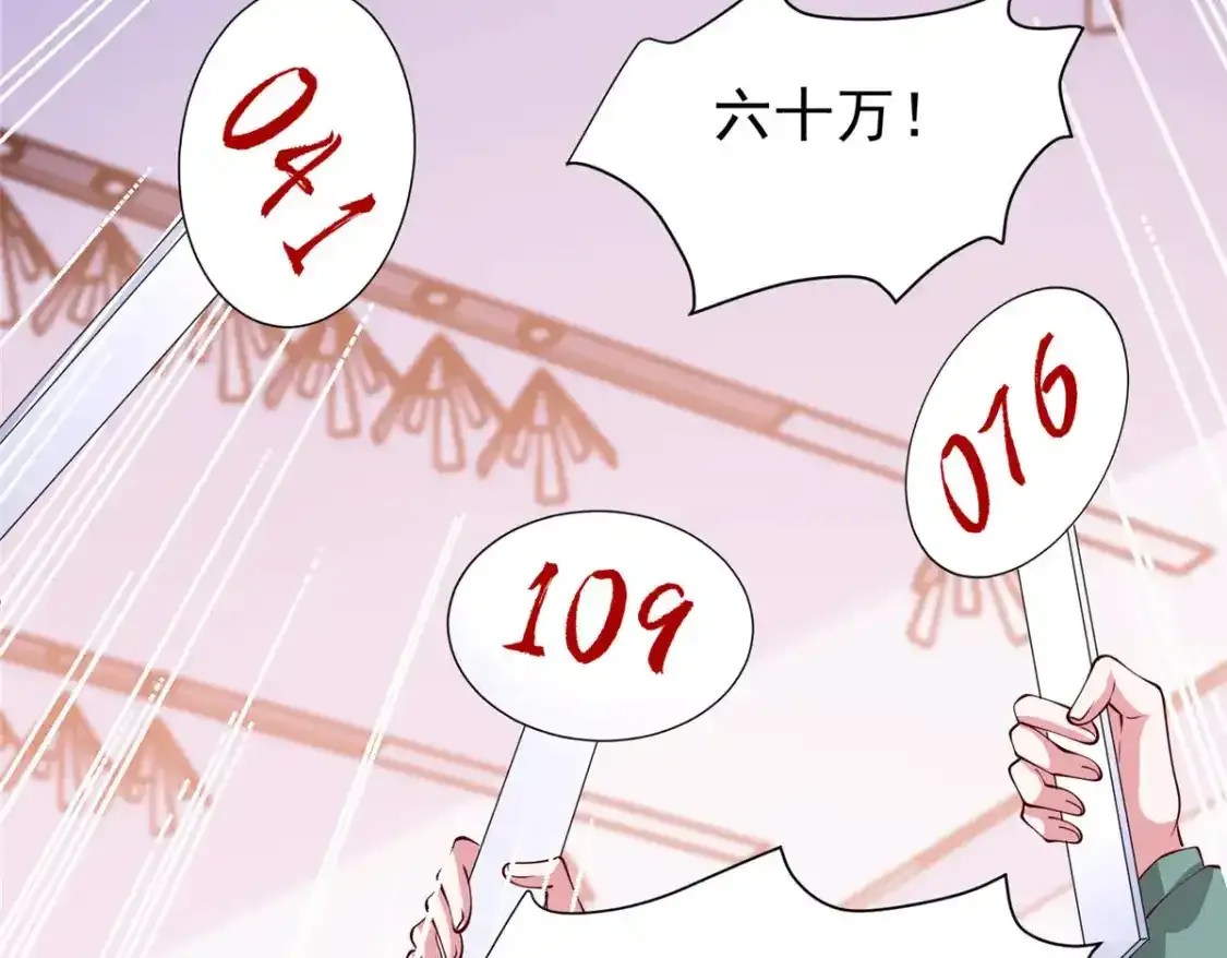 140 厄运之钻36