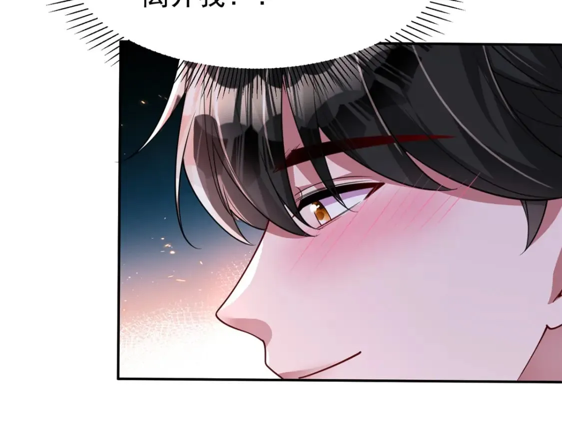 138 追妻火葬场96