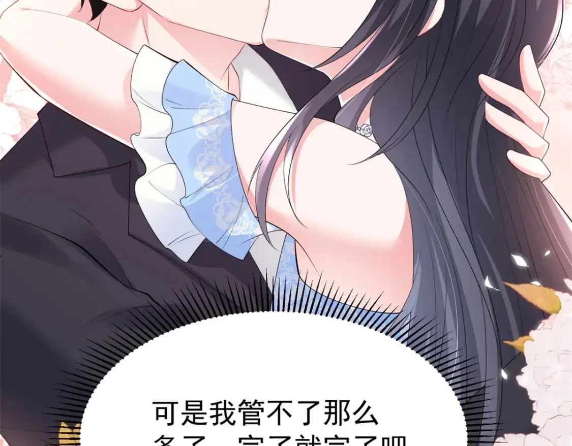 112 你动了什么歪心思112