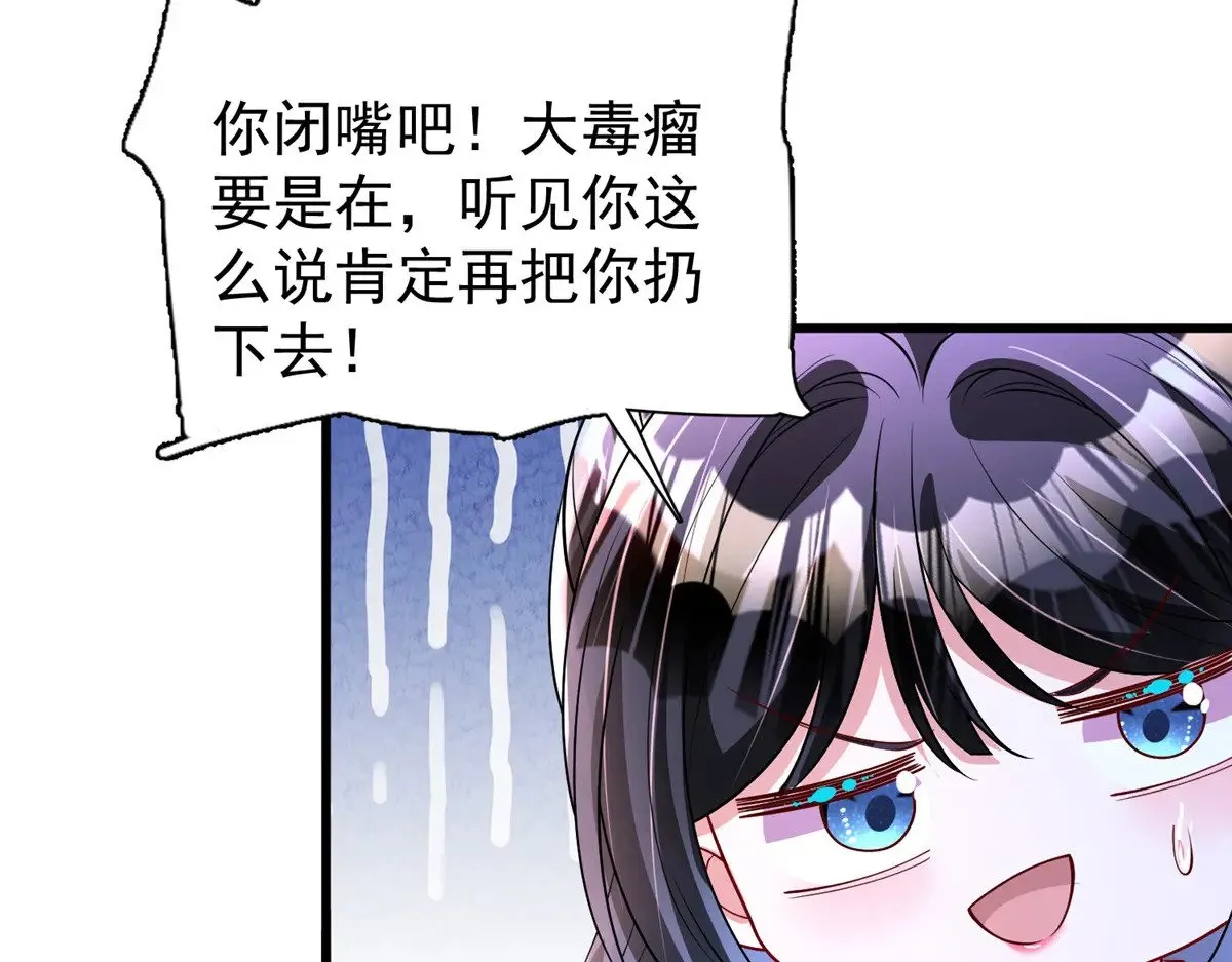 177 给你报仇去！51