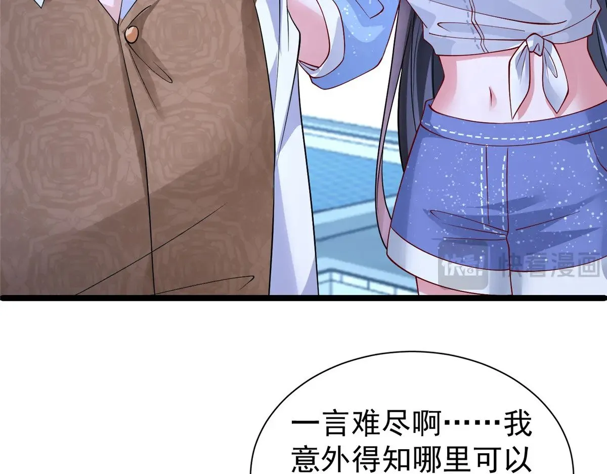 177 给你报仇去！60