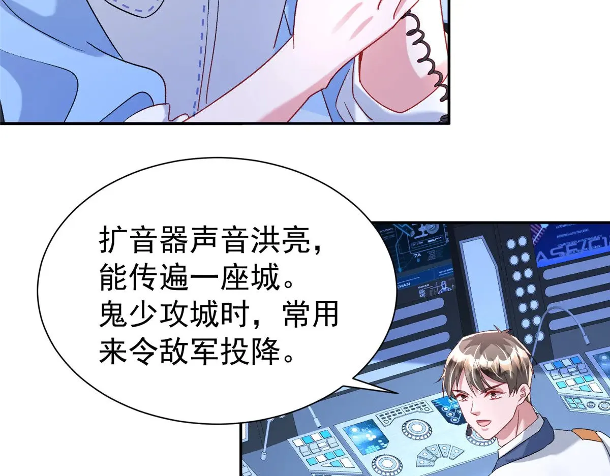 178 鲨鱼女王的歌声58