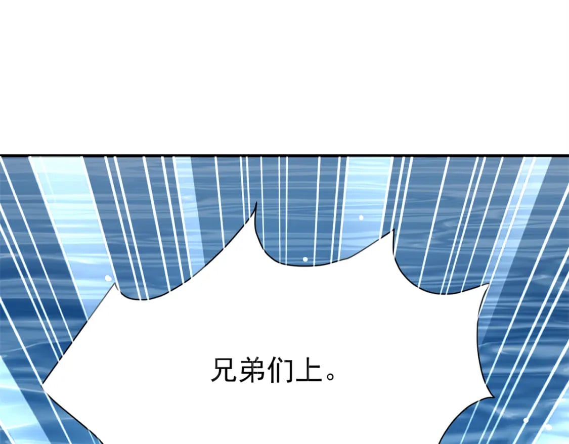 88 让我教你什么是真正的打劫！83