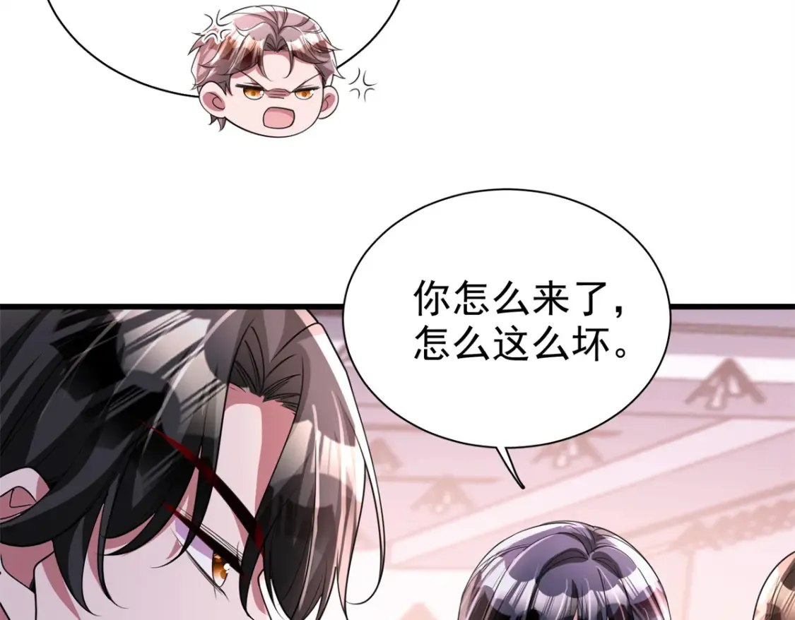 141 争夺幸运之光77