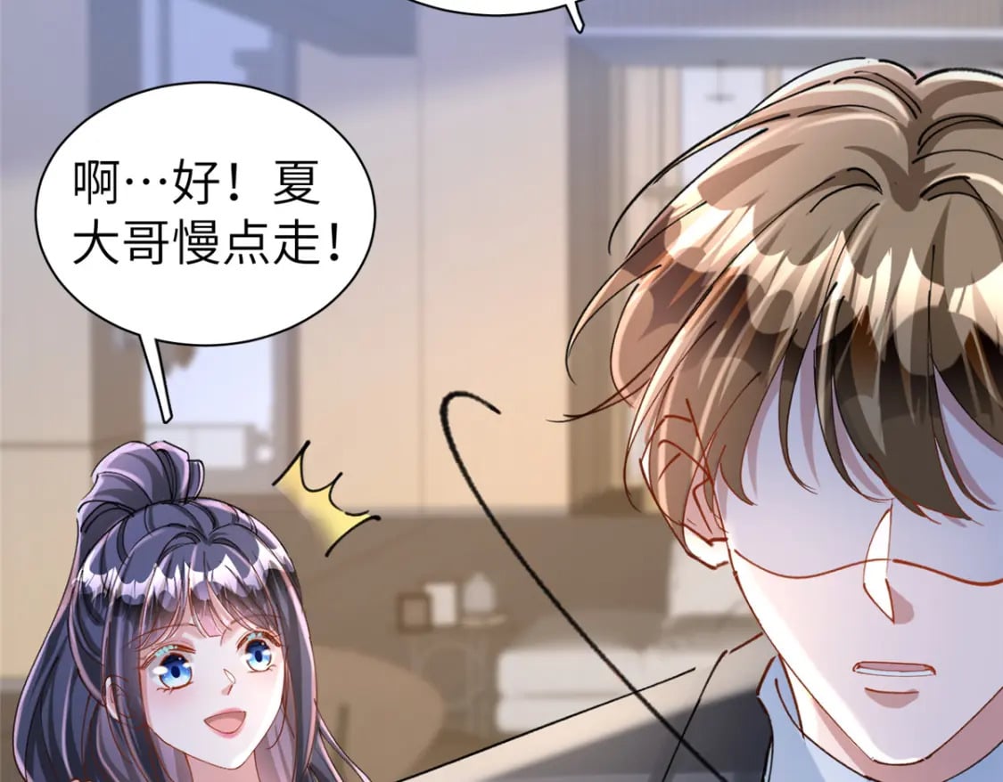 81 哪里郎才女貌了90