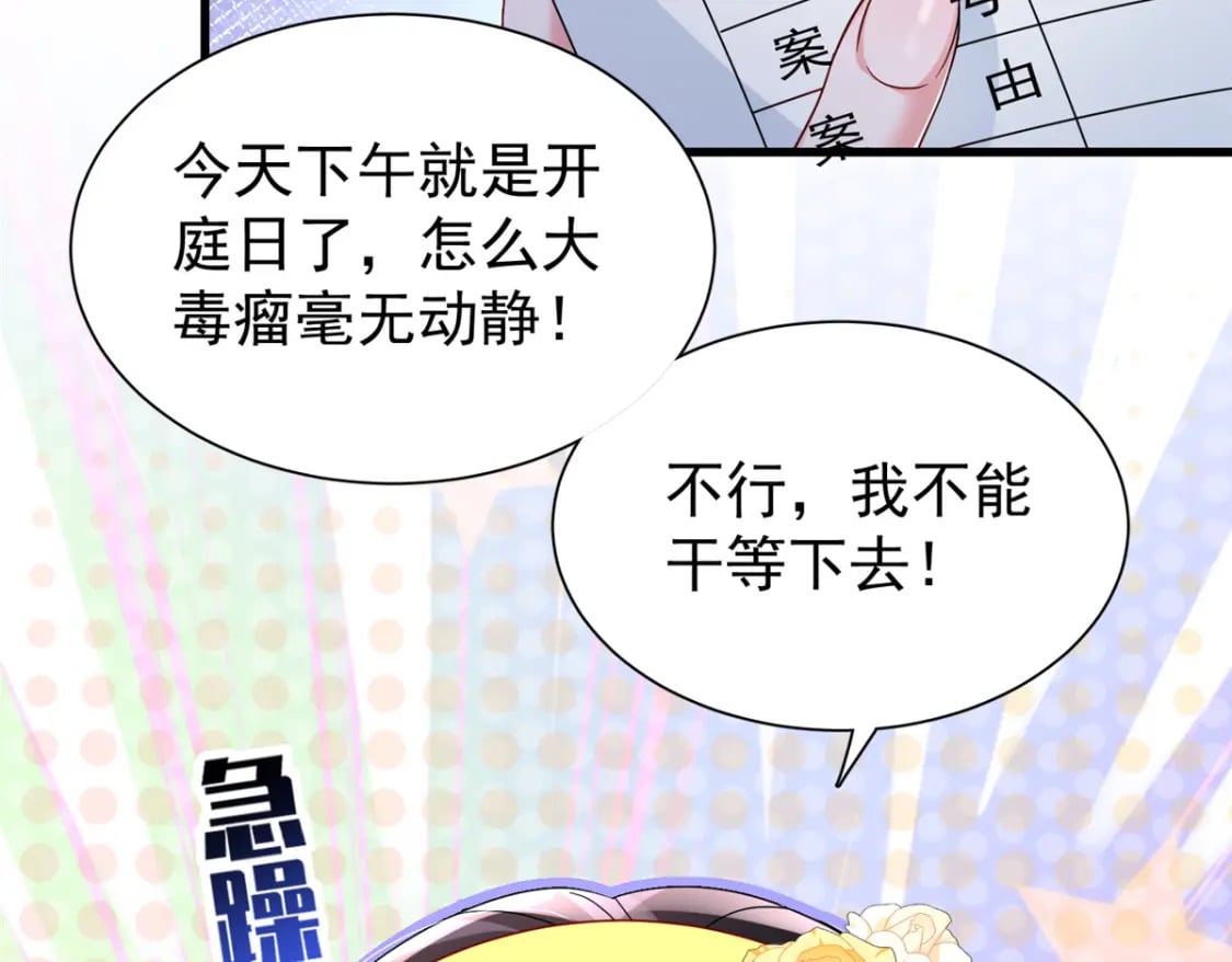 99 夜君擎会拒绝吗？14