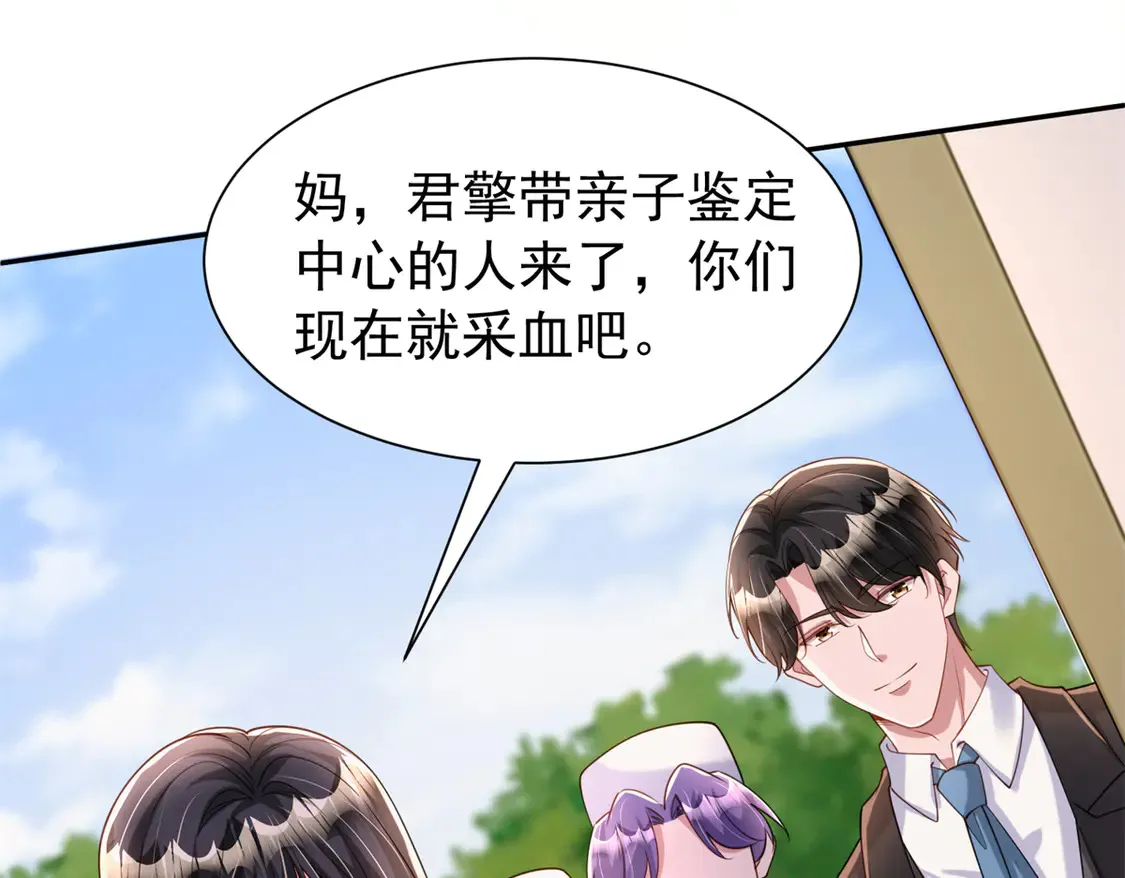 162 谁是你媳妇！17