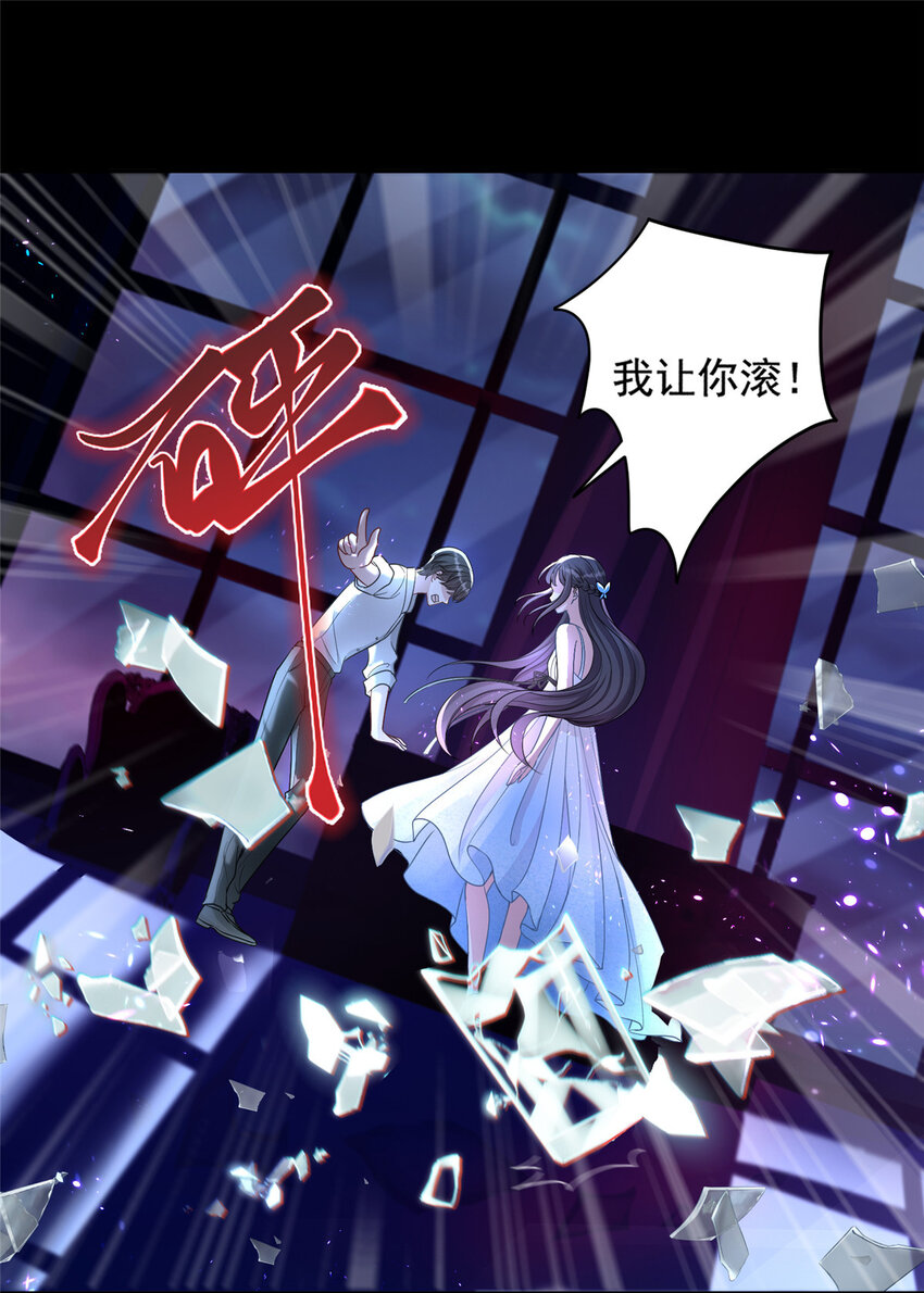 12 我又要失去你了21