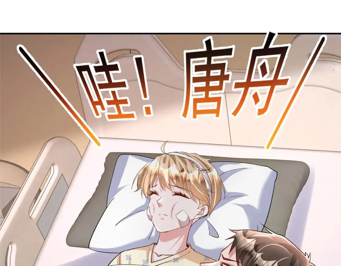 124 被自己丑晕了58