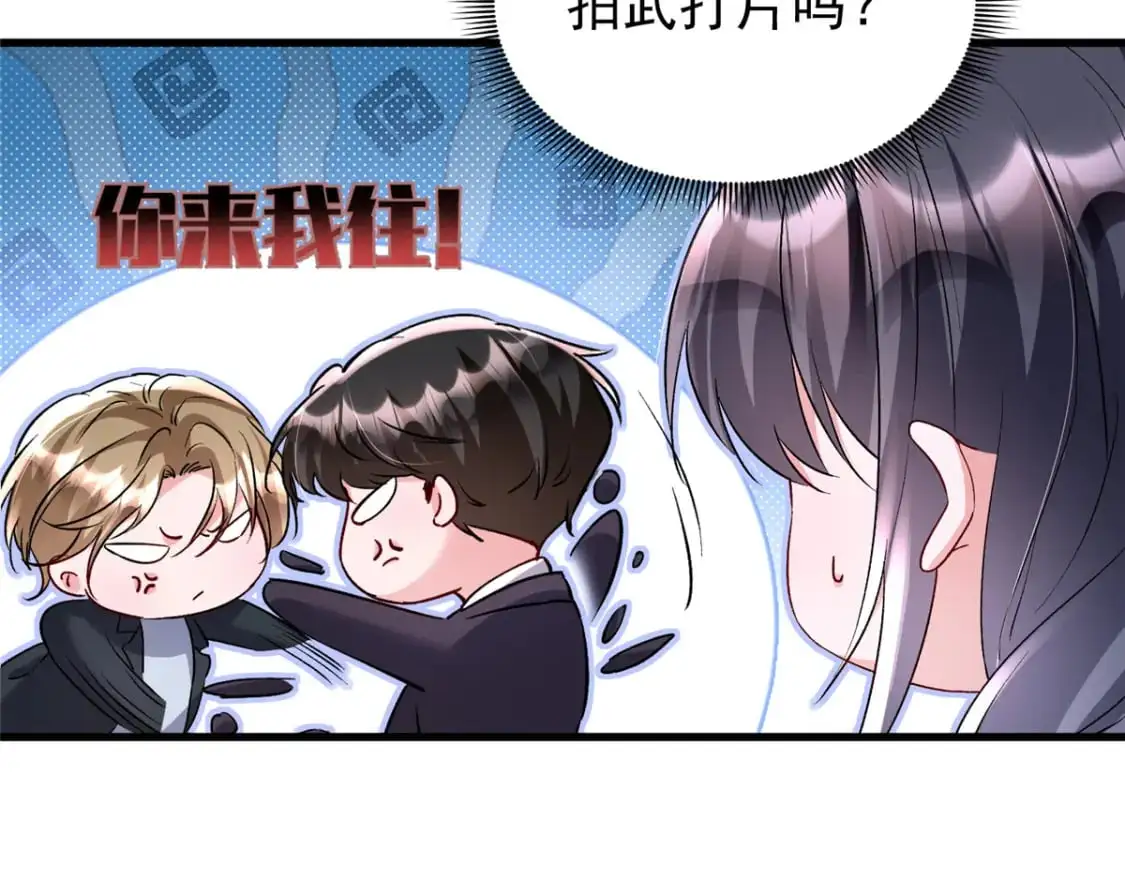 120 我都快没媳妇了！8