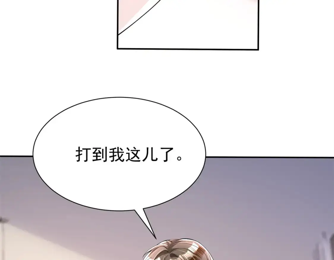135 误会风波12