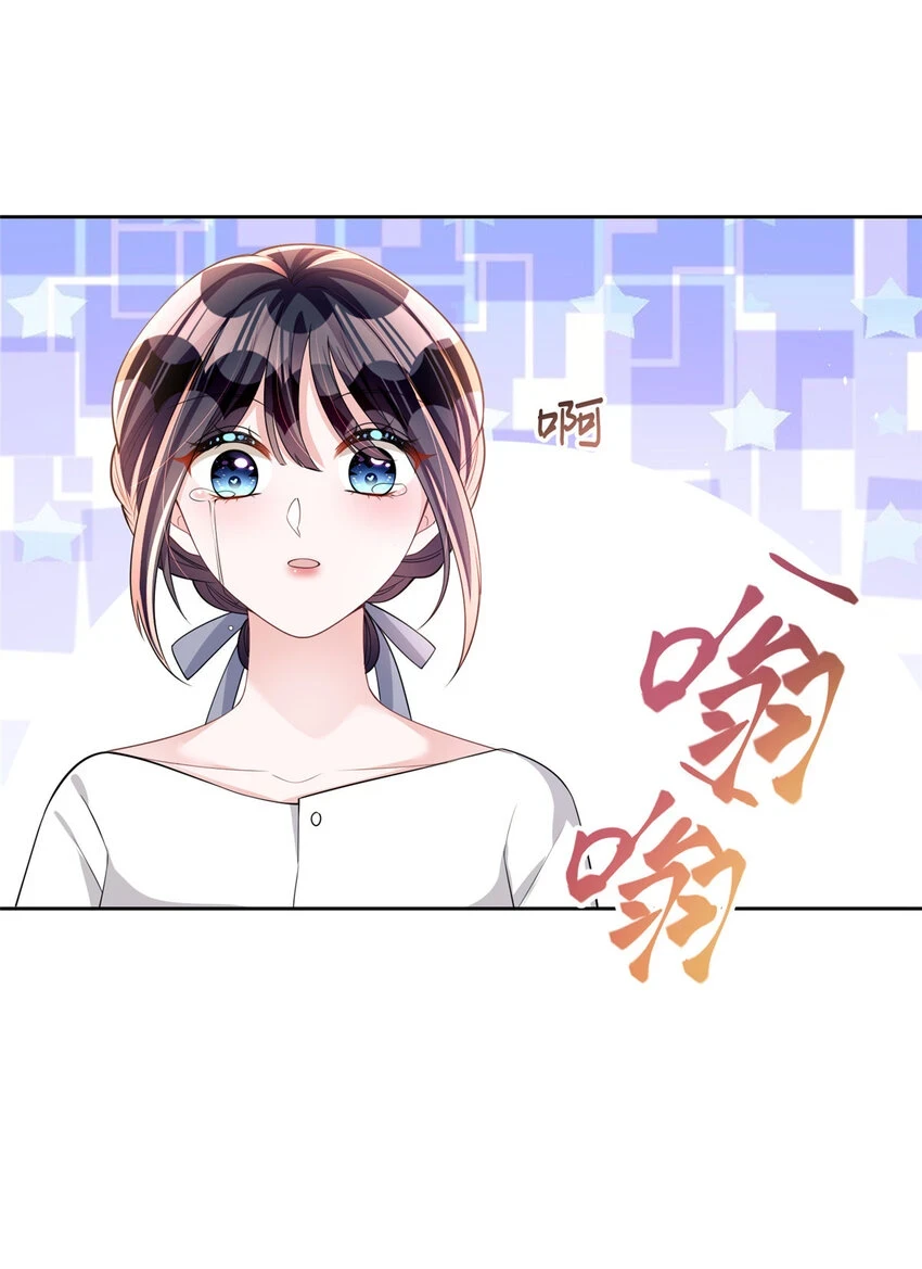 30 小鱼尾生气了？16