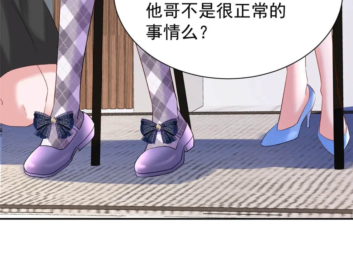 102 鲤鱼少女103