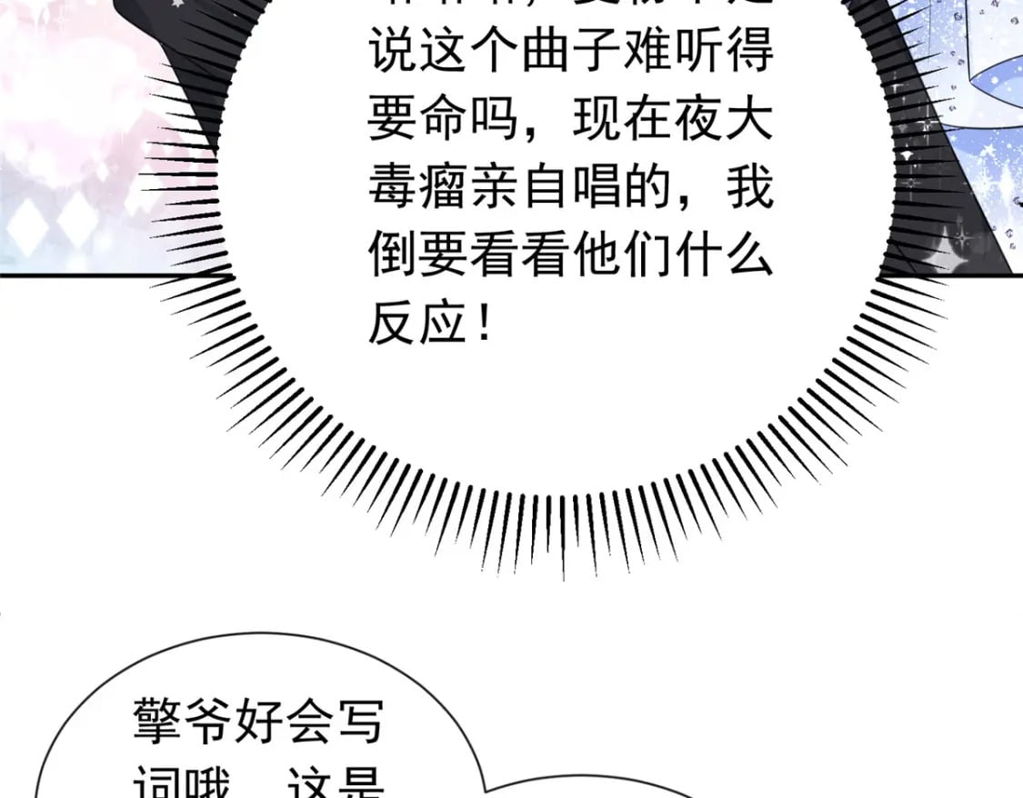 50 你是我的一夜星光82